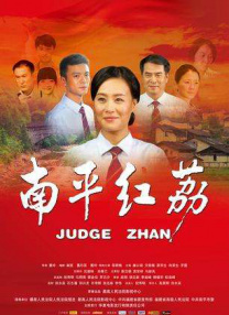 第一次经验告白